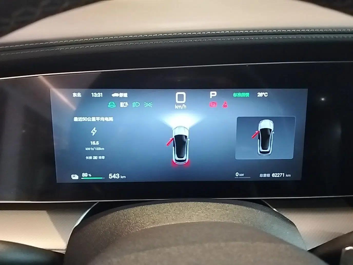 BYD Sealion 07 EV 2024 610 Zhihang Edition — миниатюра 19