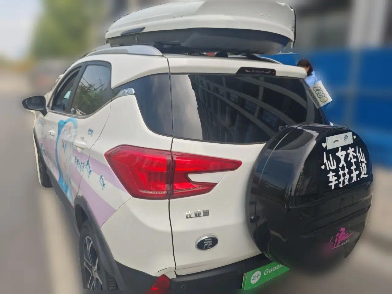 BYD Yuan Pro 2021 401 km Luxury Version — миниатюра 4