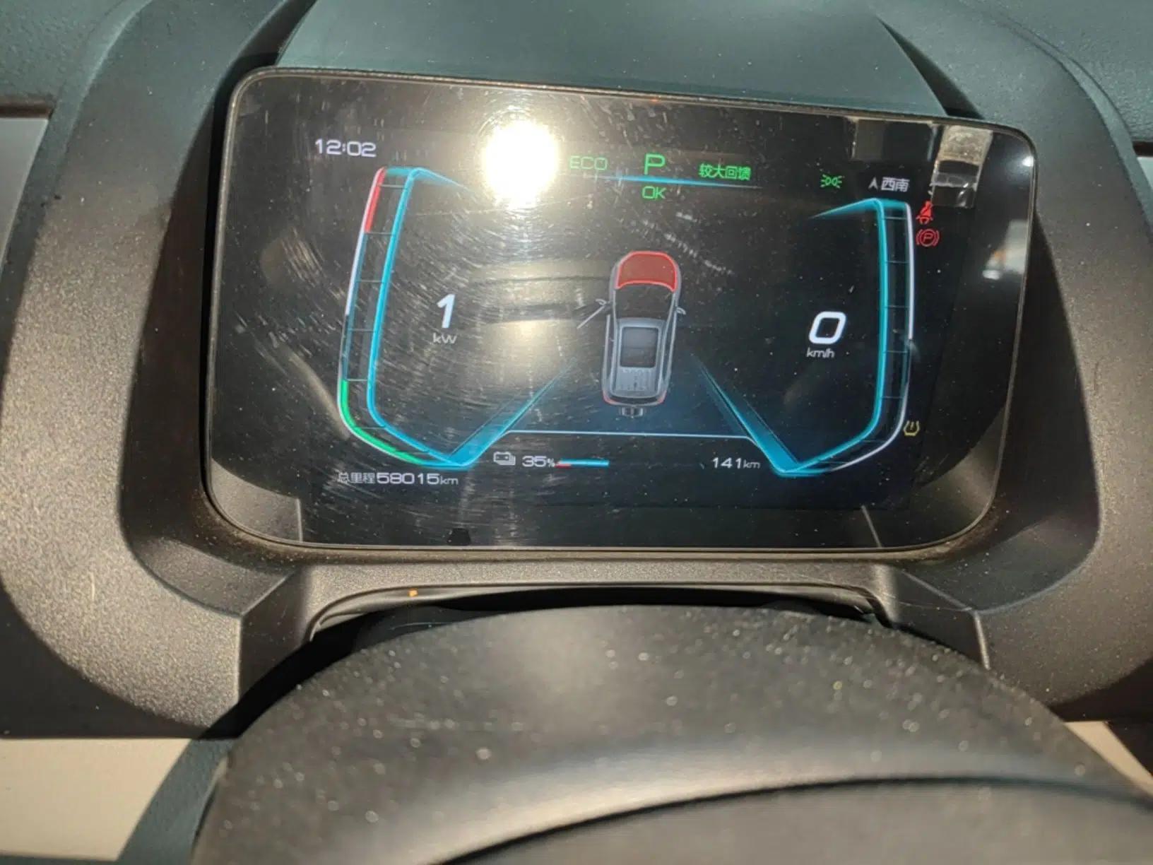 BYD Yuan Pro 2021 401 km Luxury Version — миниатюра 14