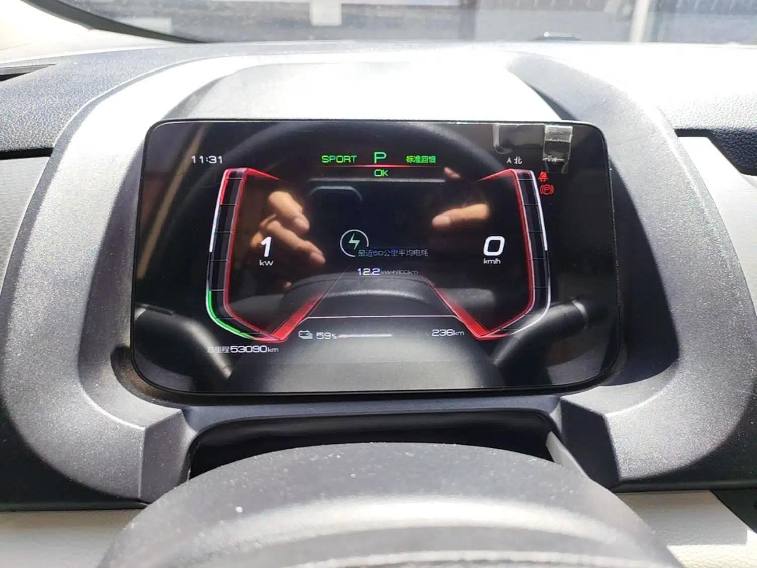 BYD Yuan Pro 2021 401 km Deluxe Version — миниатюра 14