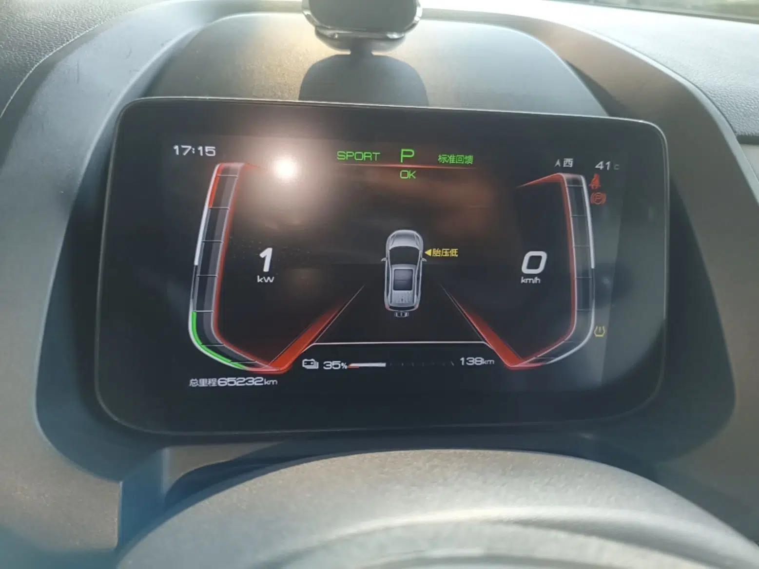 BYD Yuan Pro 2023 401 km Deluxe Version — миниатюра 19