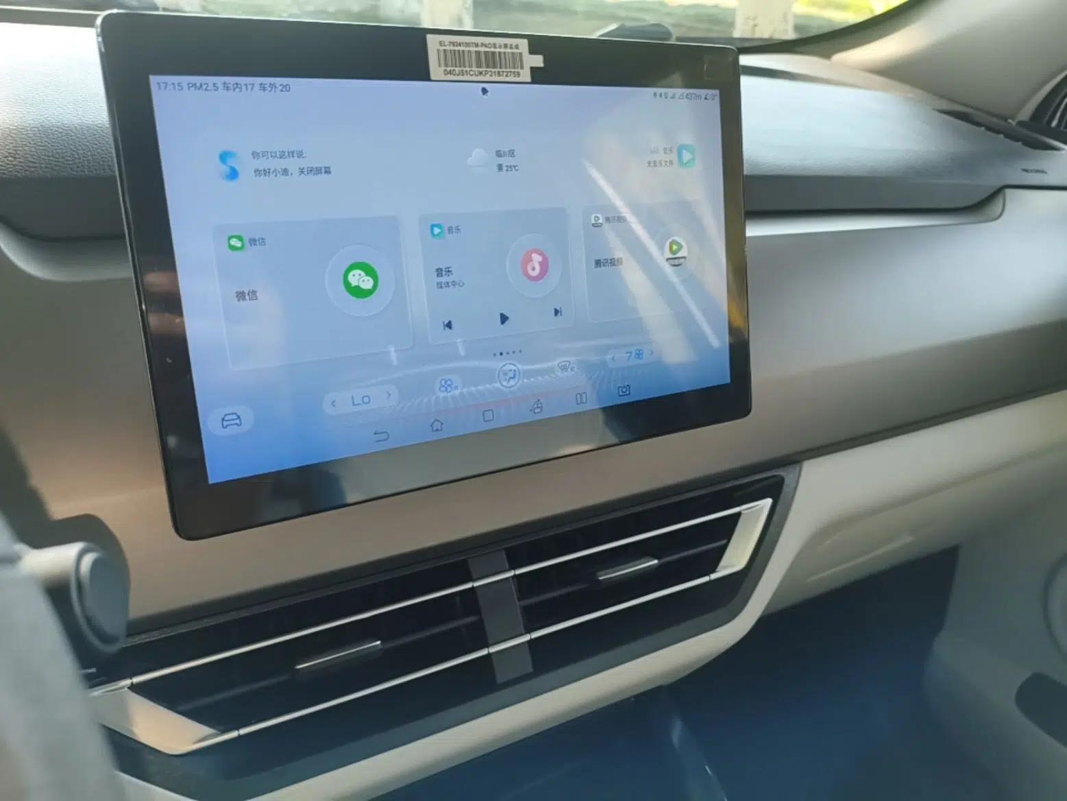 BYD Yuan Pro 2023 401 km Deluxe Version — миниатюра 20