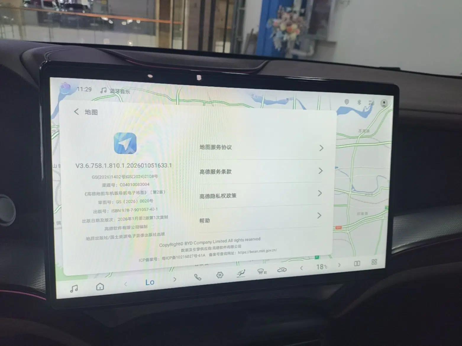 BYD Seal 07 DM-i 2025 DM-i 1.5L 125km Luxury Model — миниатюра 15