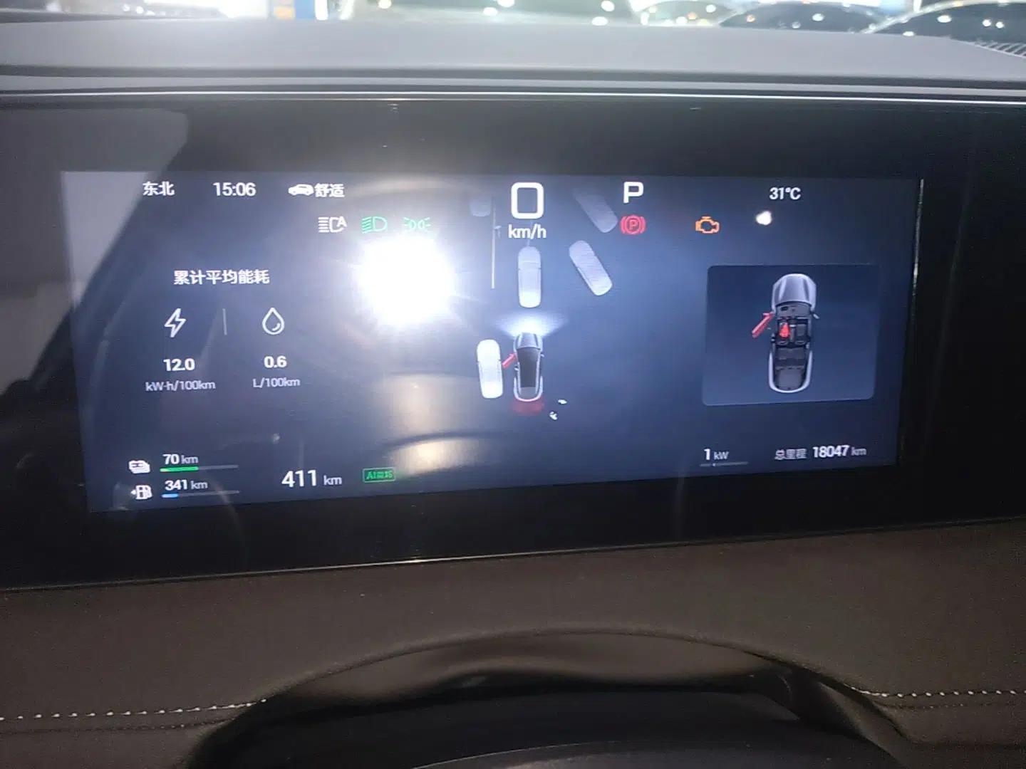 BYD Sealion 06 New Energy 2025 Model DM-i 170 Navigation Pro Edition — миниатюра 14
