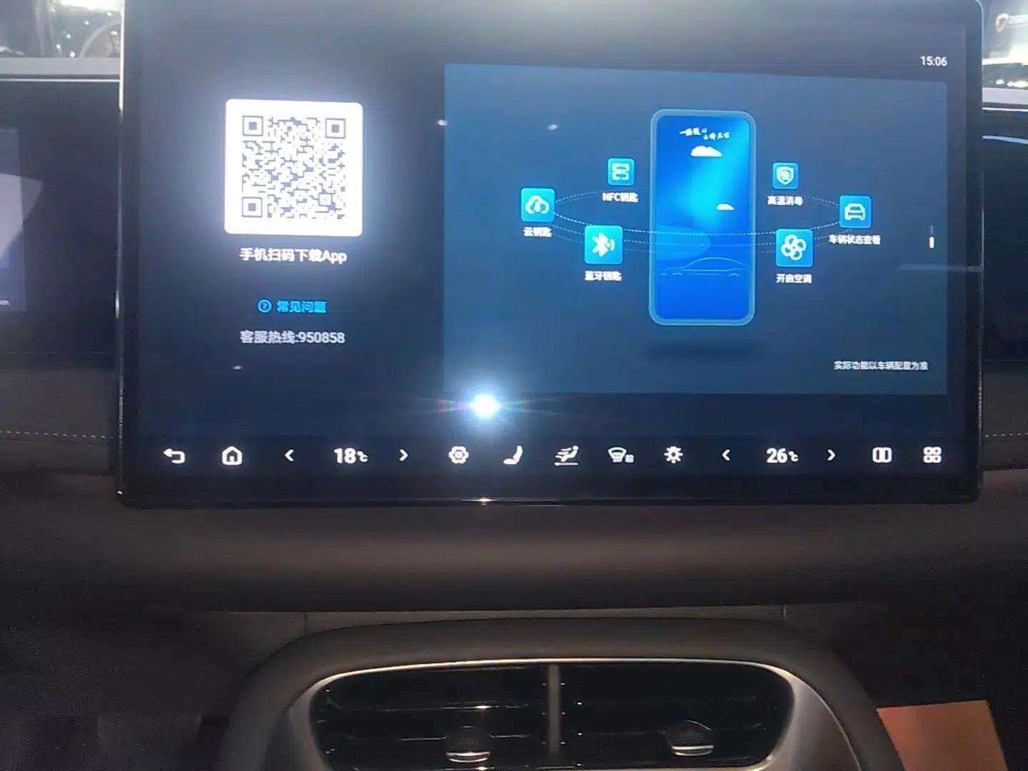 BYD Sealion 06 New Energy 2025 Model DM-i 170 Navigation Pro Edition — миниатюра 15