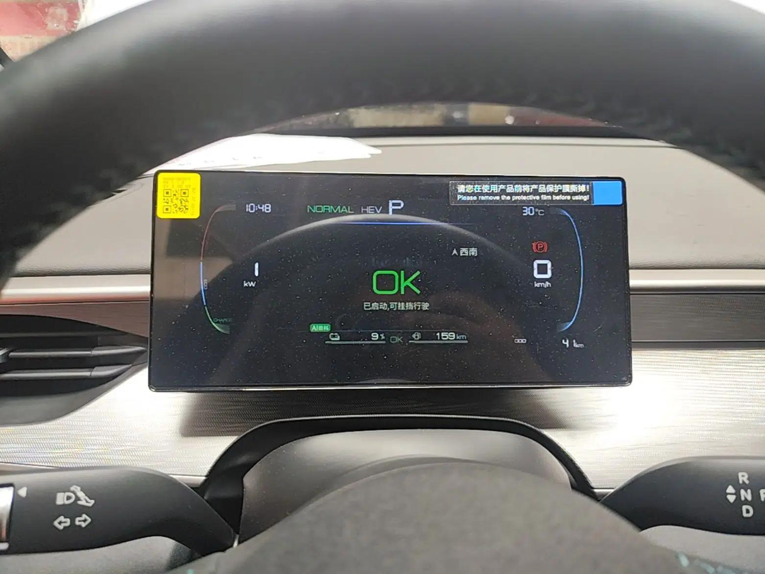 BYD Seal 05 DM-i 2026 DM-i 128KM Luxury Edition — миниатюра 14