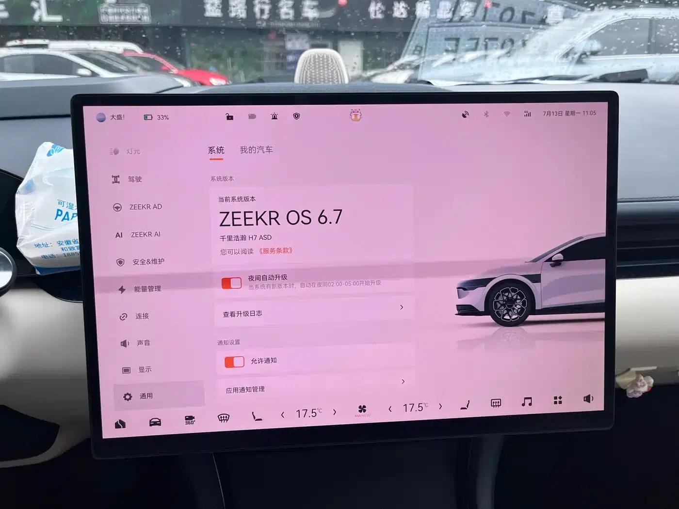 Extreme Krypton 007 2024 Rear-Wheel Drive Intelligent Driving Edition 100kWh — миниатюра 15