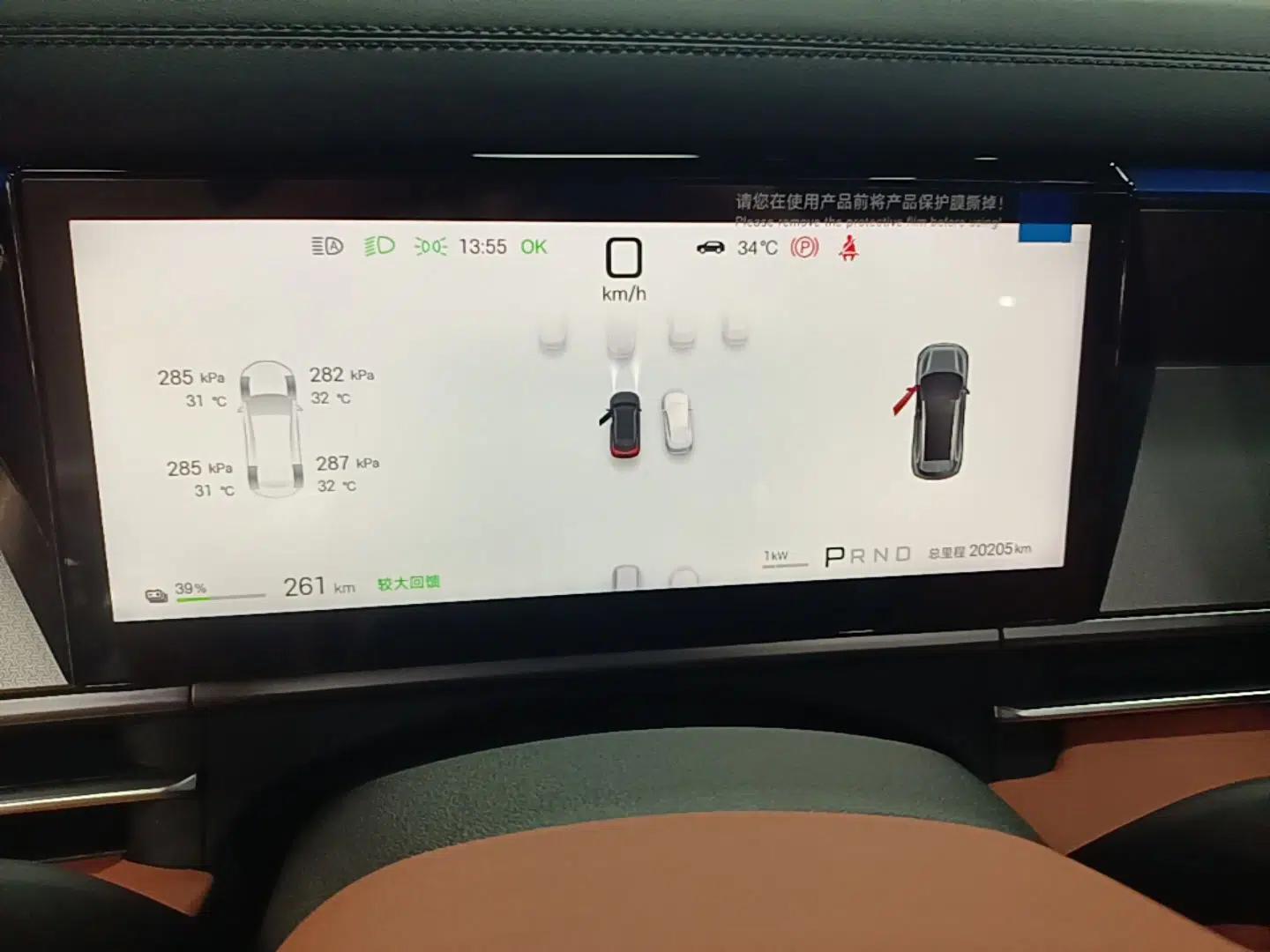 BYD Tang L 2025 EV with 670 km Range LiDAR and Premium Features — миниатюра 14