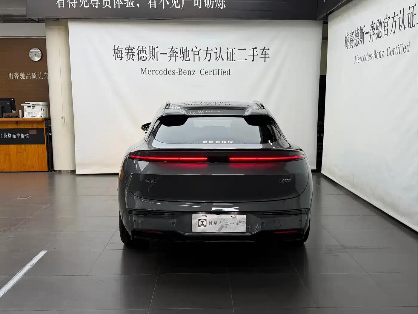 Extreme Krypton 007GT 2025 All-Wheel Drive Intelligent Driving Edition 75kWh — миниатюра 5