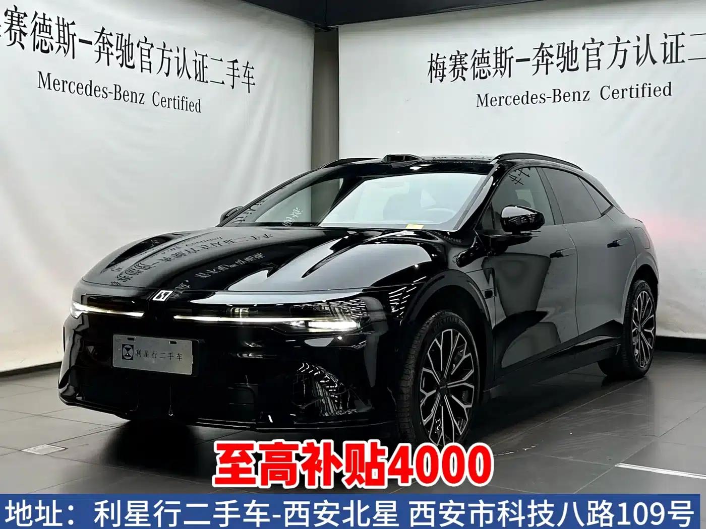 Extreme Krypton 007GT 2025 All-Wheel Drive Intelligent Driving Edition 75kWh — миниатюра 1