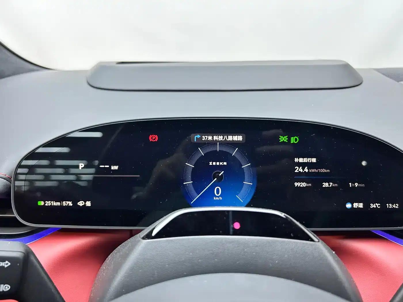 Extreme Krypton 007GT 2025 All-Wheel Drive Intelligent Driving Edition 75kWh — миниатюра 15