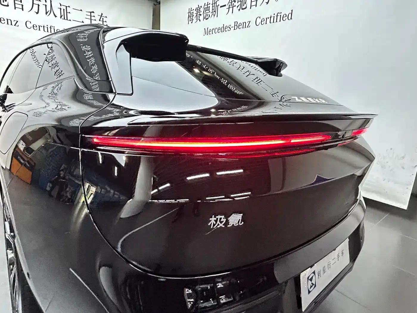 Extreme Krypton 007GT 2025 All-Wheel Drive Intelligent Driving Edition 75kWh — миниатюра 21