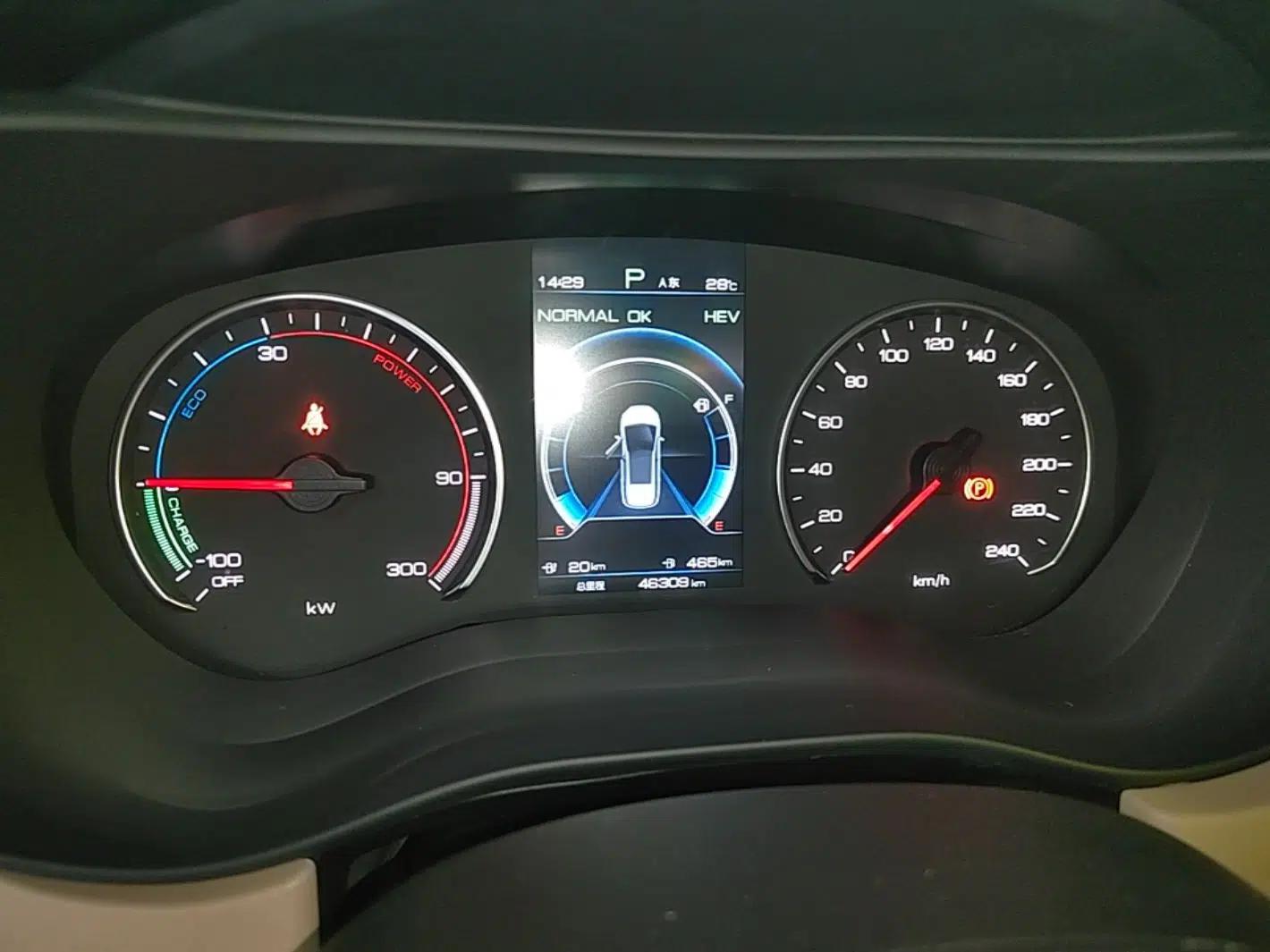 BYD Song MAX New Energy 2022 DM-i 105KM Prestige Model — миниатюра 21
