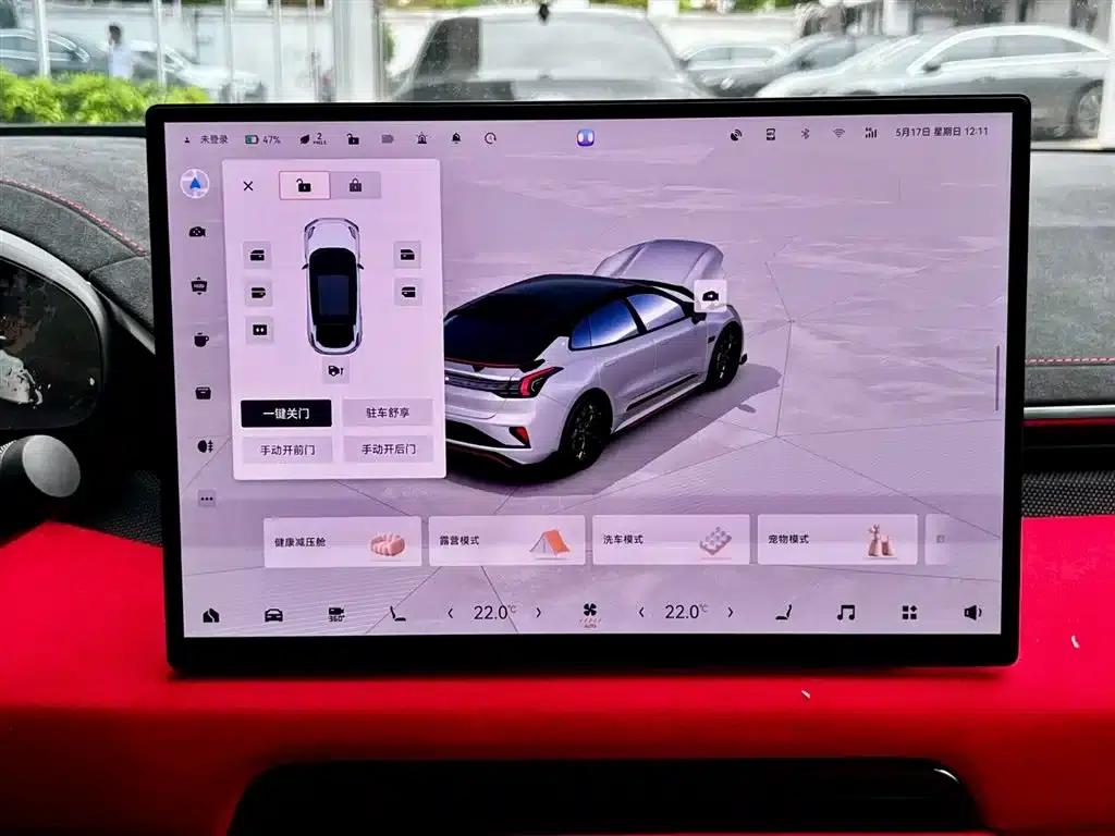 Extreme Krypton 001 FR 2023 FR Edition 100kWh — миниатюра 17