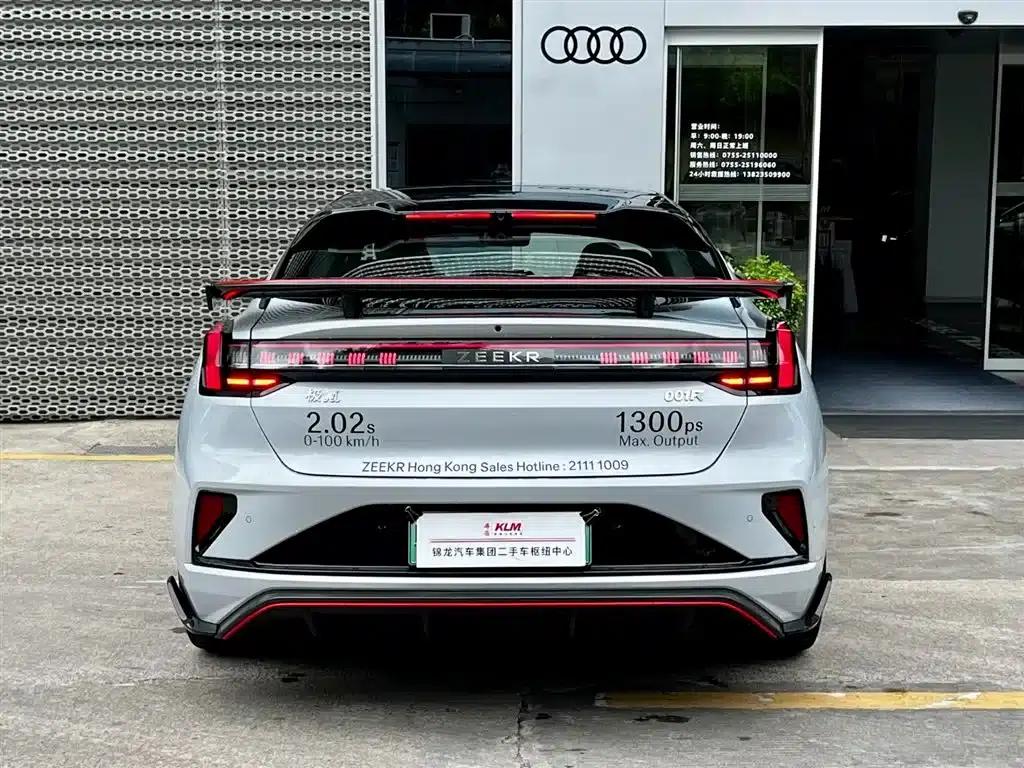 Extreme Krypton 001 FR 2023 FR Edition 100kWh — миниатюра 5
