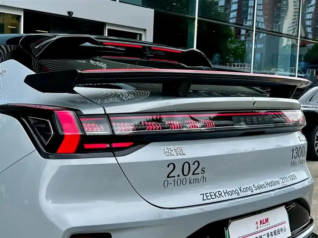 Extreme Krypton 001 FR 2023 FR Edition 100kWh — миниатюра 8