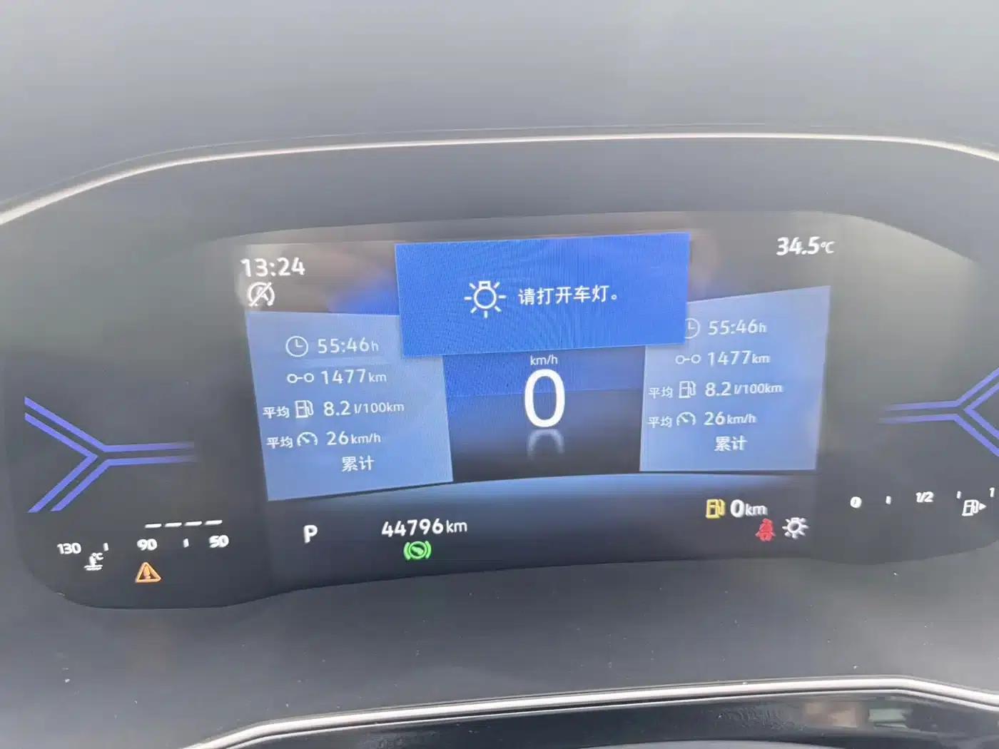 Jetta VS7 2023 280TSI Automatic High-Gloss Enjoy Edition — миниатюра 7