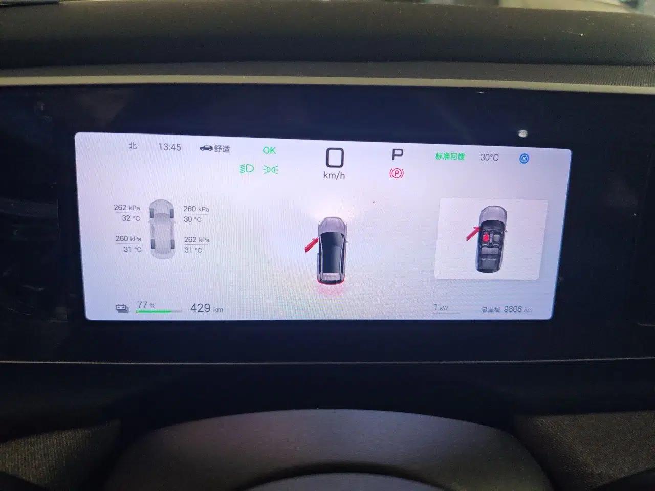 BYD Sealion 05 EV 2025 520 km Smart Cruise Version — миниатюра 11