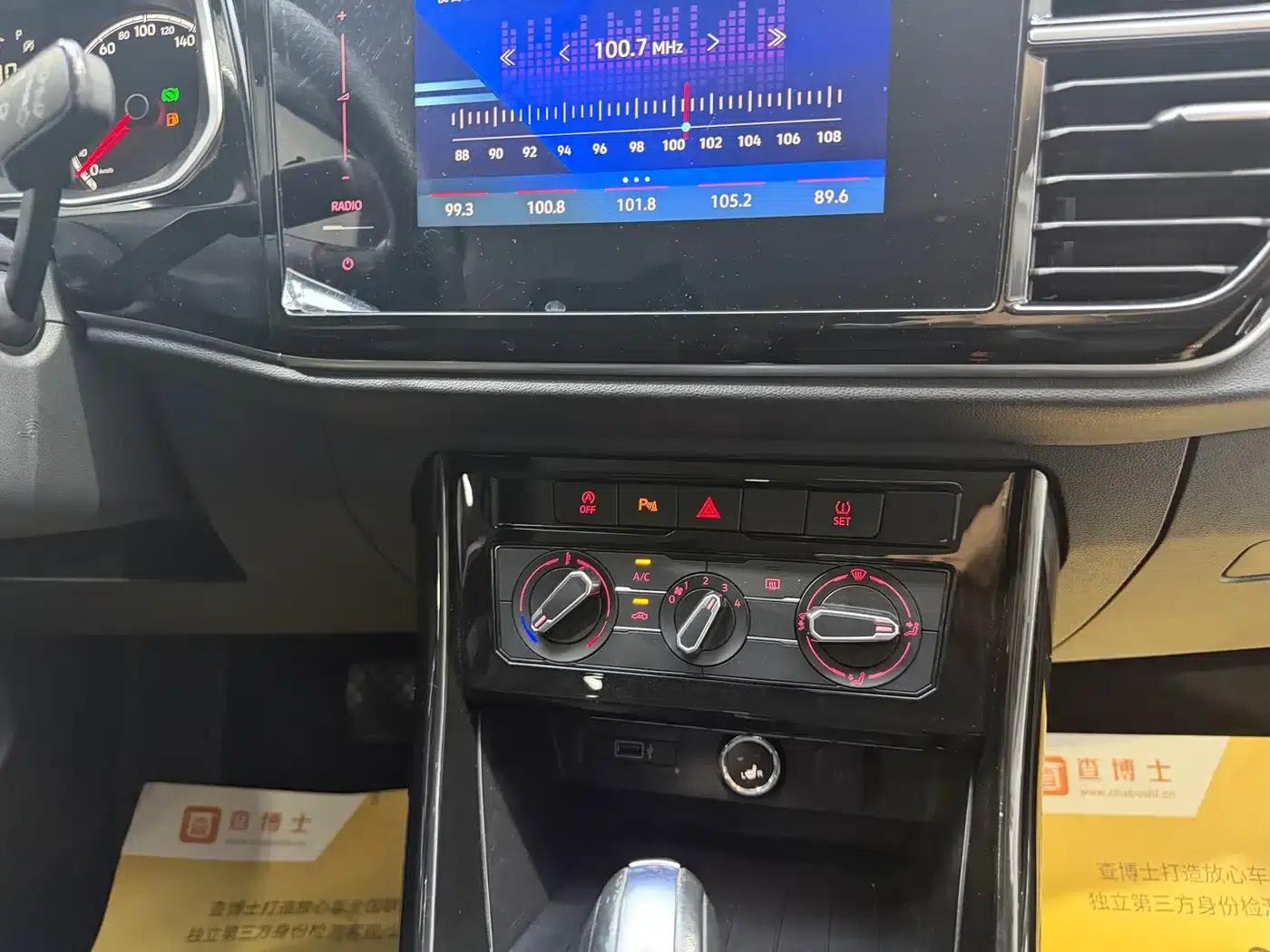Jetta VS5 2023 280TSI Automatic Enjoyment Edition — миниатюра 12