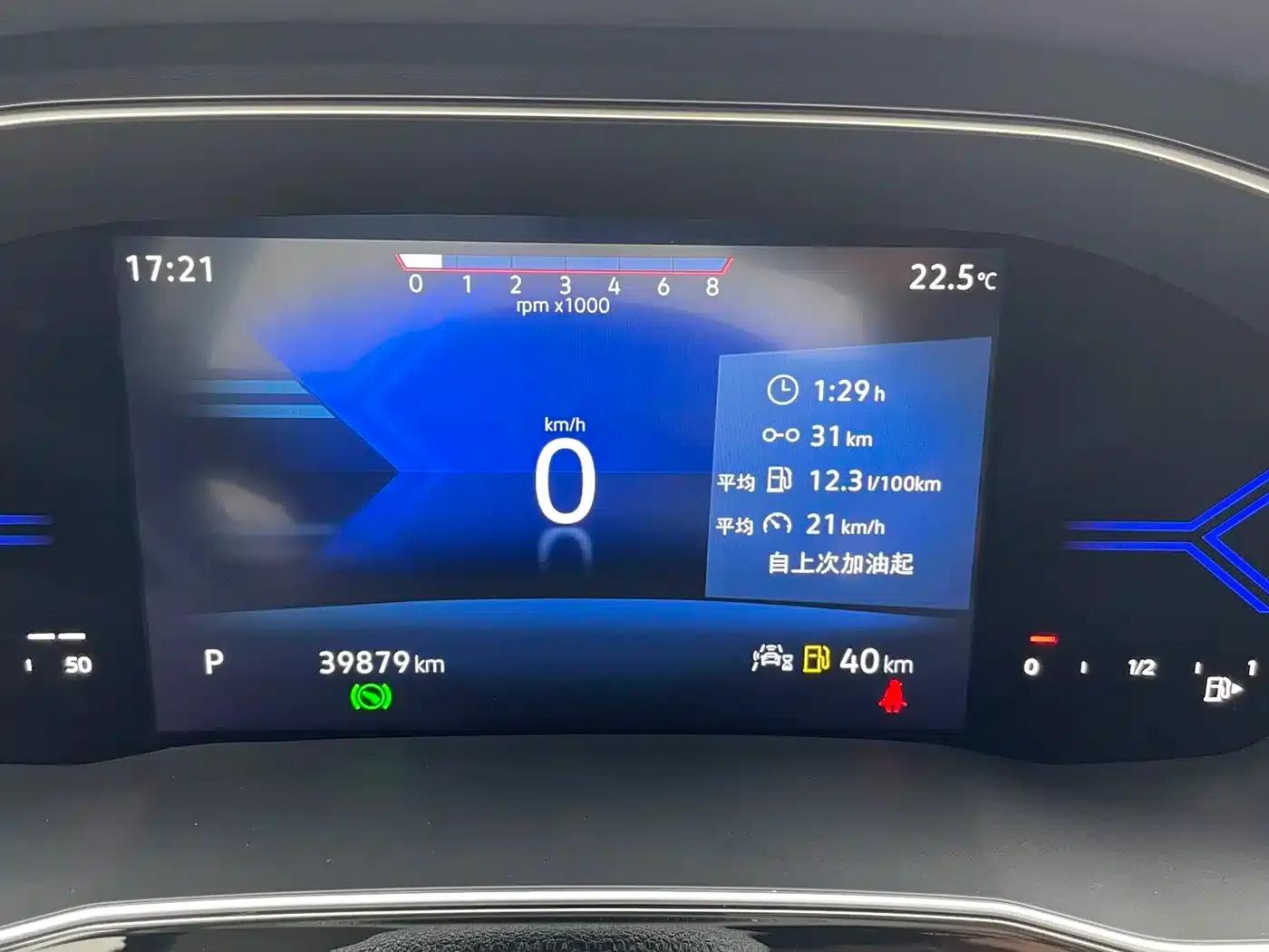 Jetta VS5 2022 280TSI Automatic Glory Edition — миниатюра 16