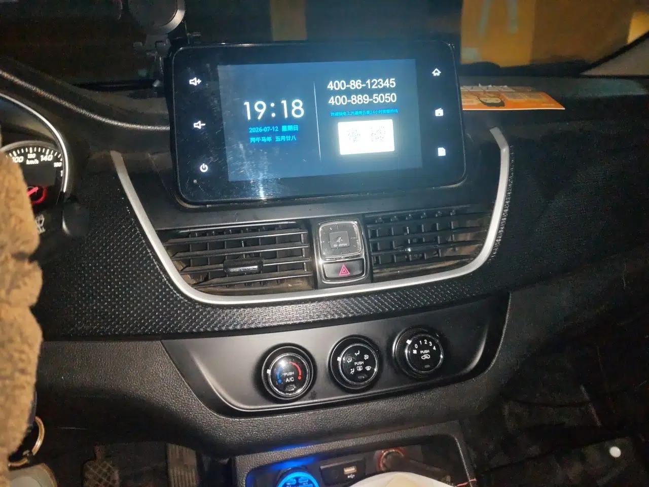 Baojun 730 2019 1.5L Manual Fashion Model 7-seater China VI — миниатюра 13
