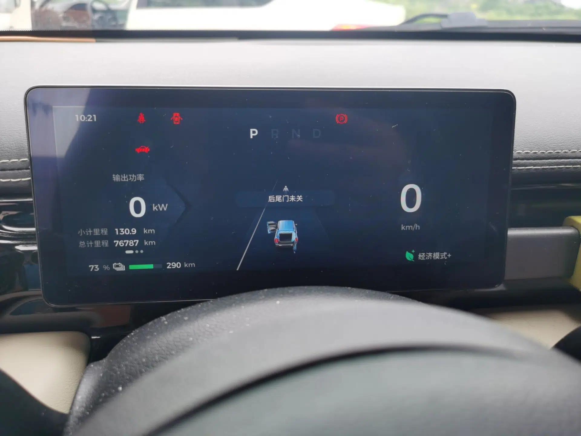 Baojun Spark EUV 2024 Prestige Edition 4 Seats — миниатюра 11