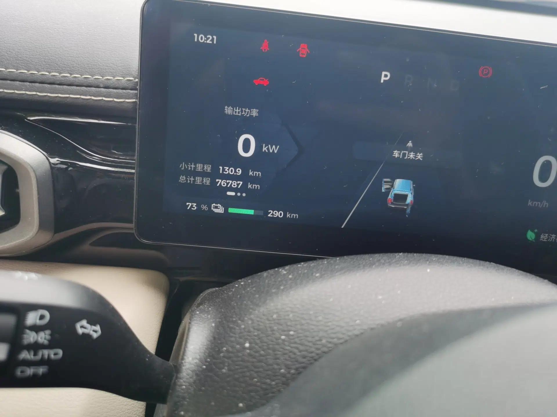 Baojun Spark EUV 2024 Prestige Edition 4 Seats — миниатюра 12