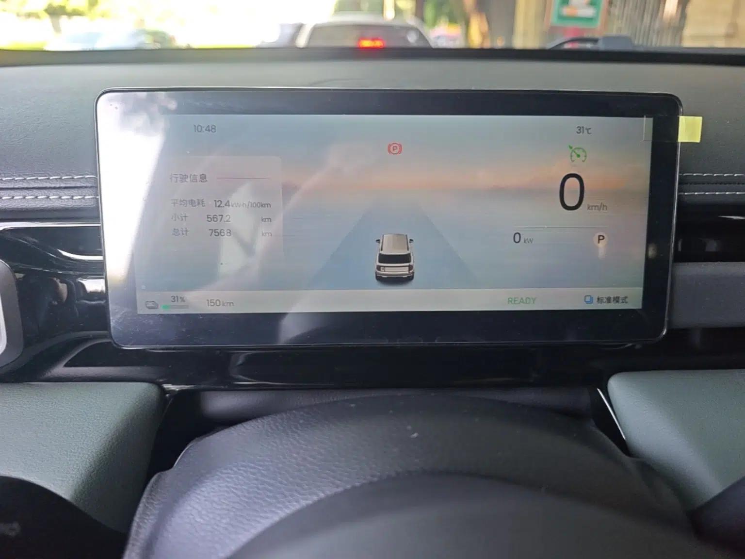 Baojun Spark EUV 2026 Model 501km Flagship Edition — миниатюра 19