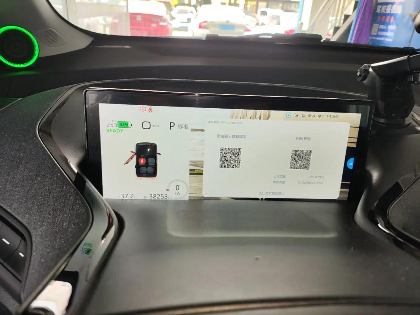 Baojun KiWi EV 2022 Artist Lite Edition Ternary Lithium — миниатюра 14