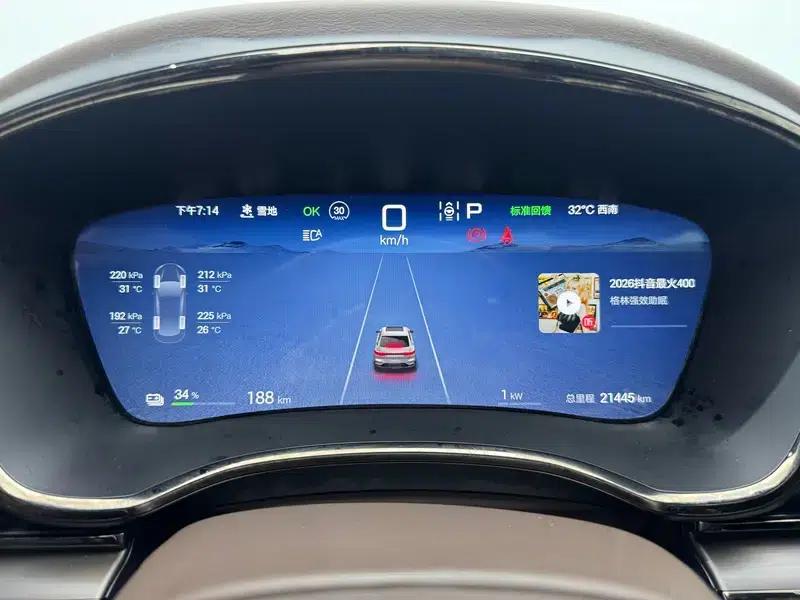 Han EV 2025 605KM Premium Edition — миниатюра 15