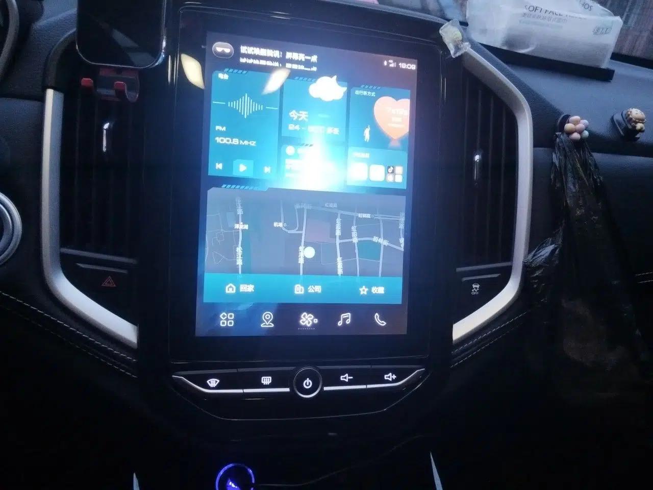 Baojun 530 2020 1.5T CVT Prestige Connected Version 7 Seats — миниатюра 13