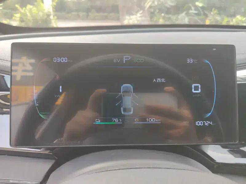 Qin PLUS DM 2024 Glory Edition DM-i 55KM Leading Model — миниатюра 16