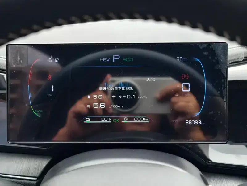 Qin PLUS DM 2023 DM-i Champion Edition 55KM Leading Model — миниатюра 7
