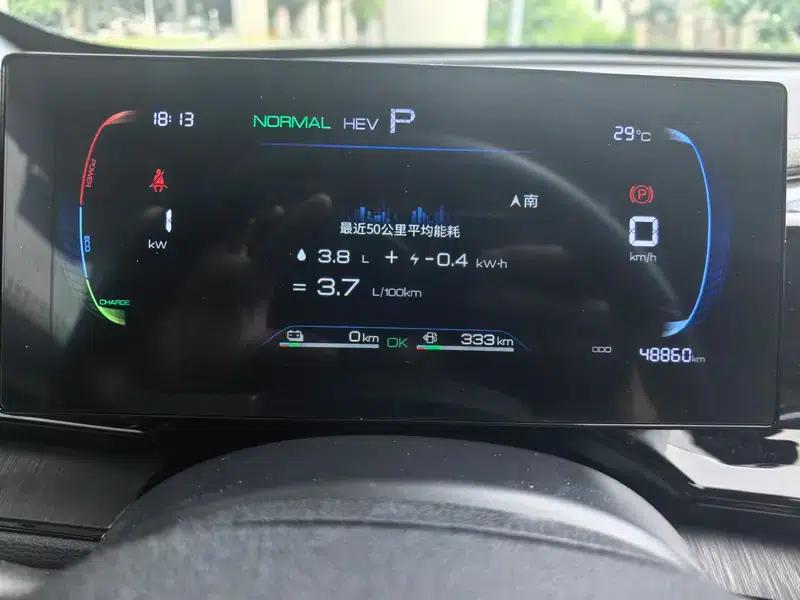 Qin PLUS DM 2025 Intelligent Driving Edition DM-i 55KM Leading Model — миниатюра 9