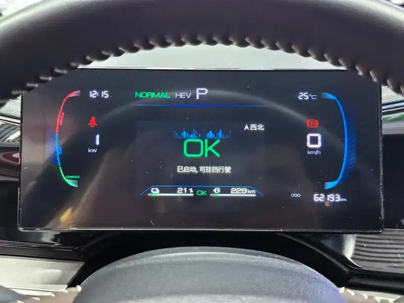 Qin PLUS DM 2023 DM-i Champion Edition 120KM Leading Model — миниатюра 11