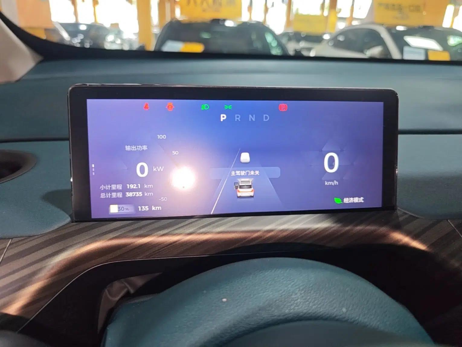 Baojun Cloud 2023 460 Max Lingxi Version — миниатюра 14