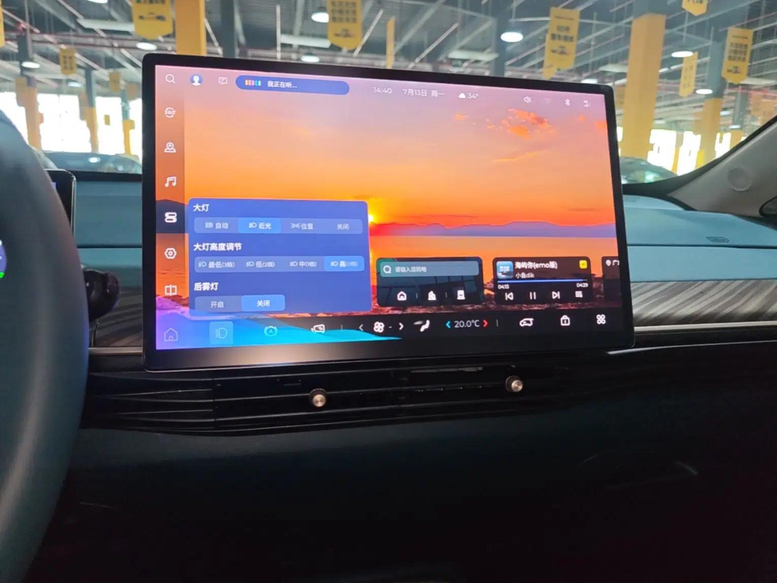 Baojun Cloud 2023 460 Max Lingxi Version — миниатюра 15