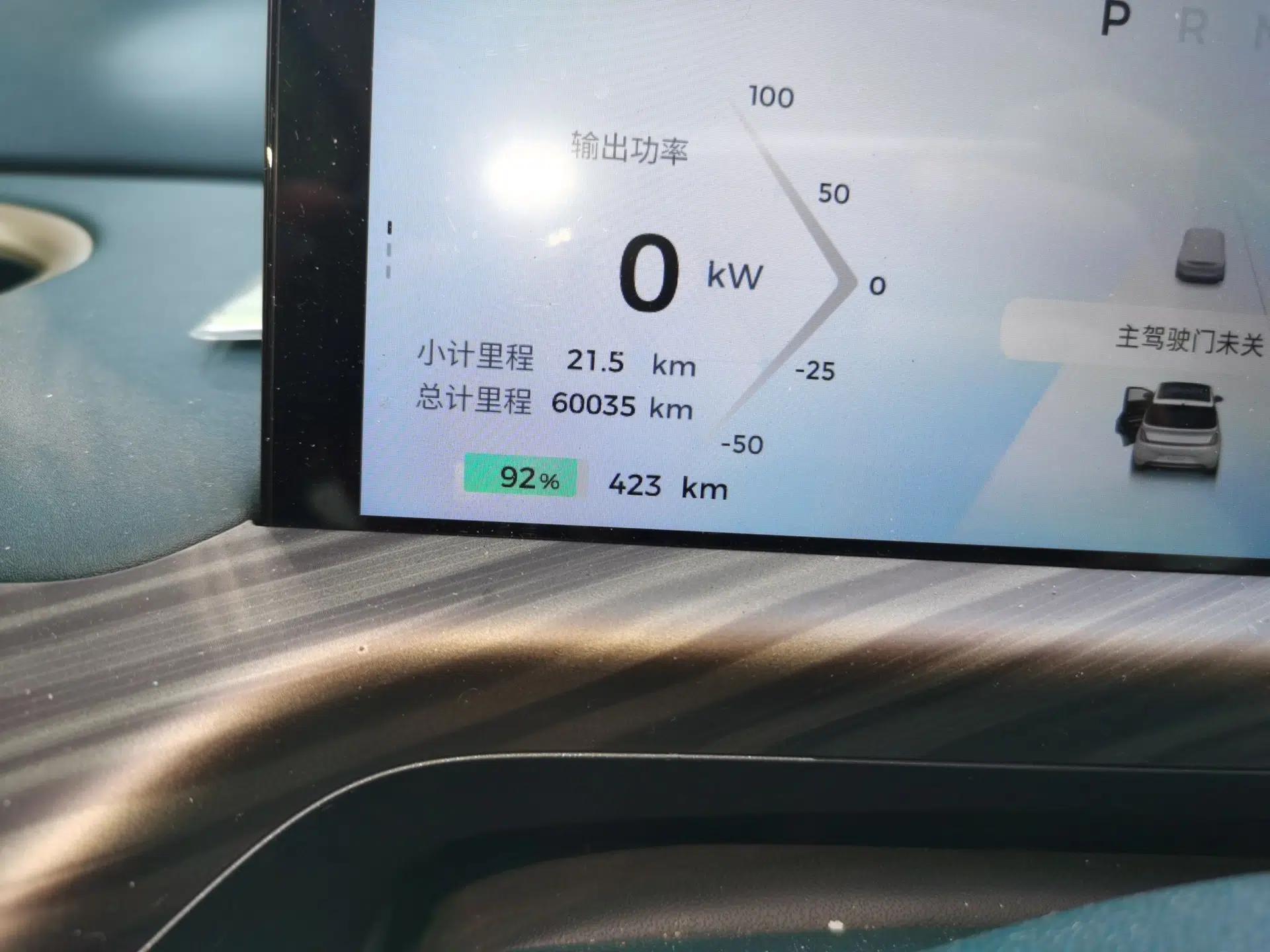 Baojun Cloud 2023 460 Max Lingxi Version — миниатюра 12