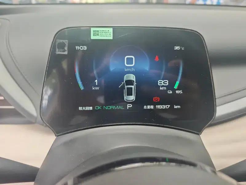 Yuan PLUS 2024 Glory Edition 430KM Leading Model — миниатюра 10
