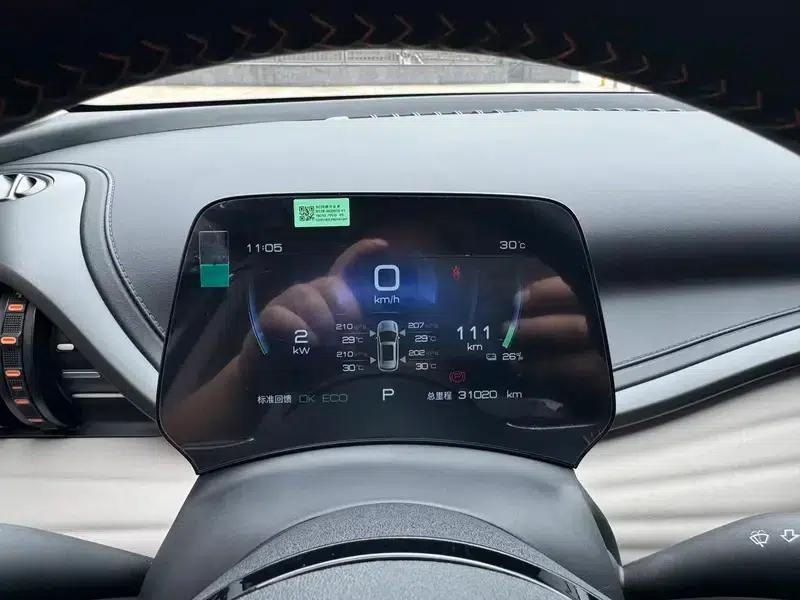 Yuan PLUS 2024 Glory Edition 430KM Leading Model — миниатюра 16