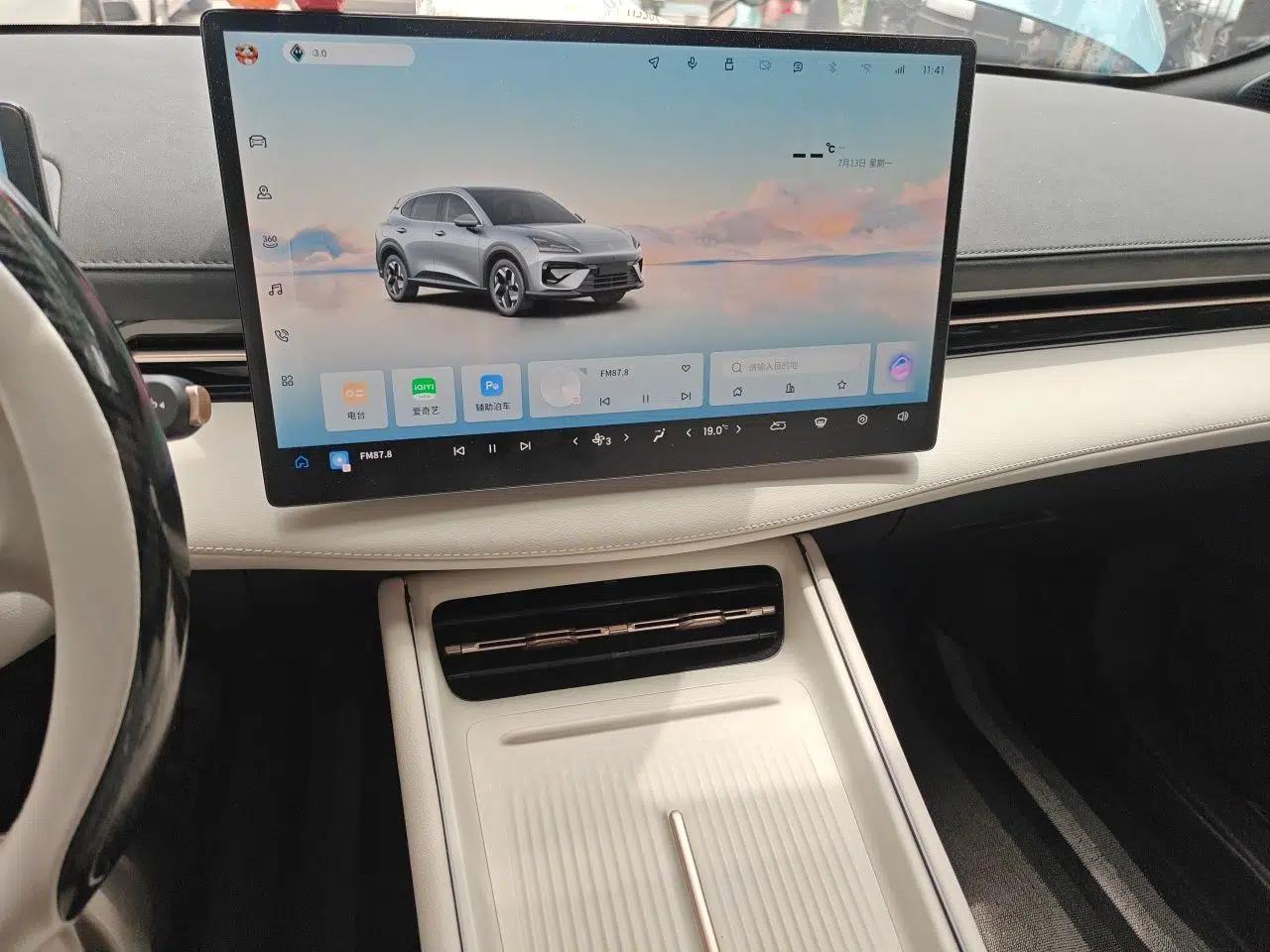 Baojun Yunhai 2024 140km Plug-in Hybrid Version — миниатюра 13