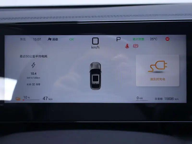 Qin L EV 2025 470KM Leading Edition — миниатюра 16