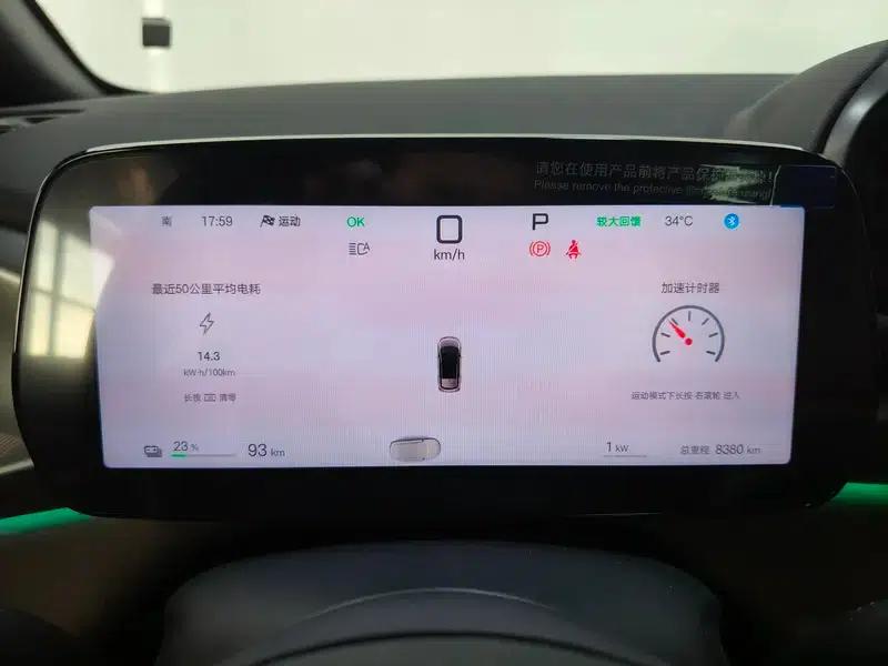 Dolphin 2025 Smart Driving Edition 410KM Fashion Edition — миниатюра 15