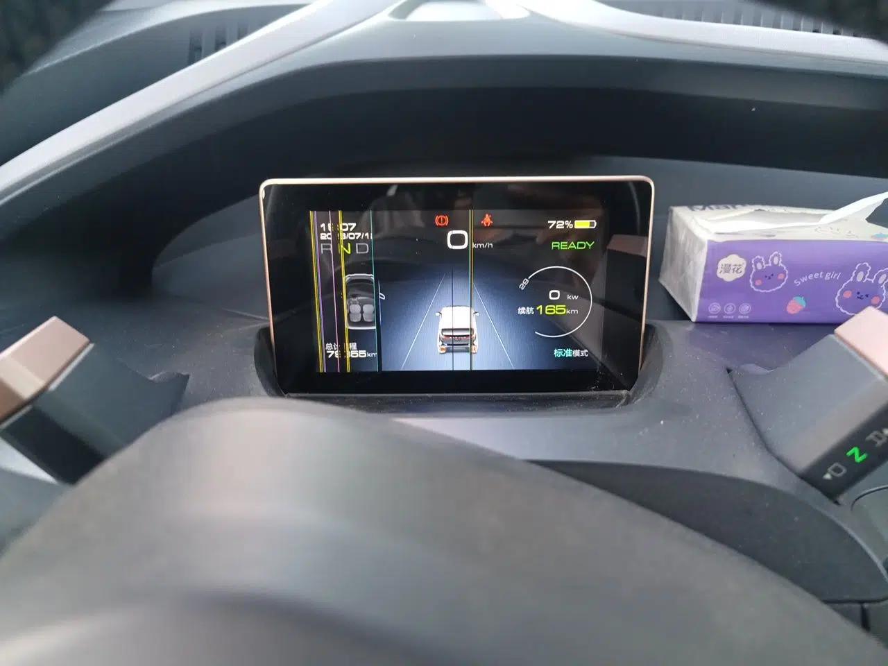Baojun E200 2018 Intelligent Driving Edition — миниатюра 11