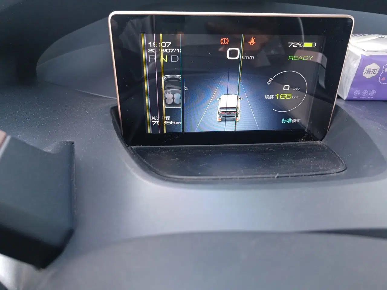 Baojun E200 2018 Intelligent Driving Edition — миниатюра 12
