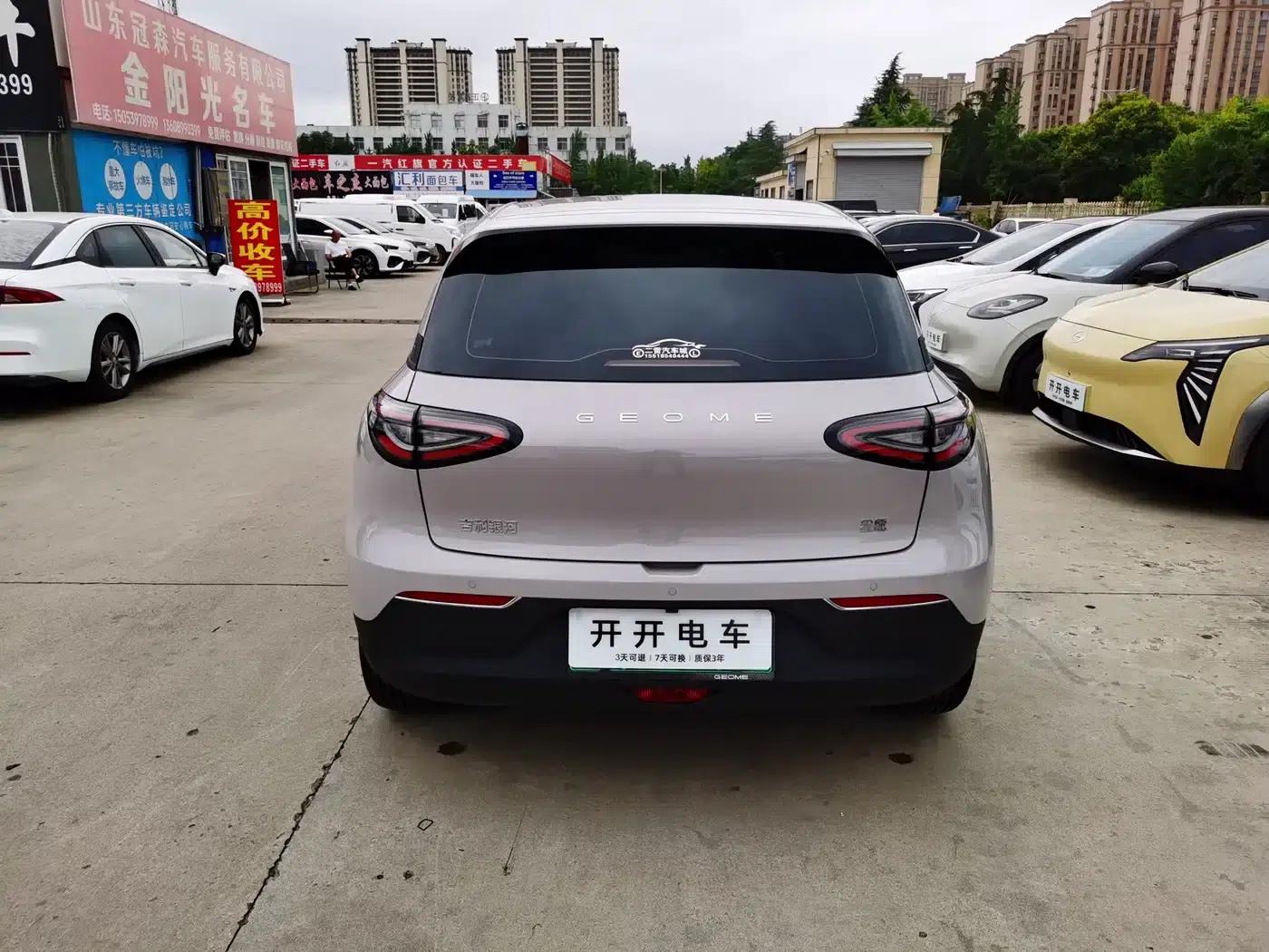 Star Wish 2026 Model 310km Youth Edition — миниатюра 7