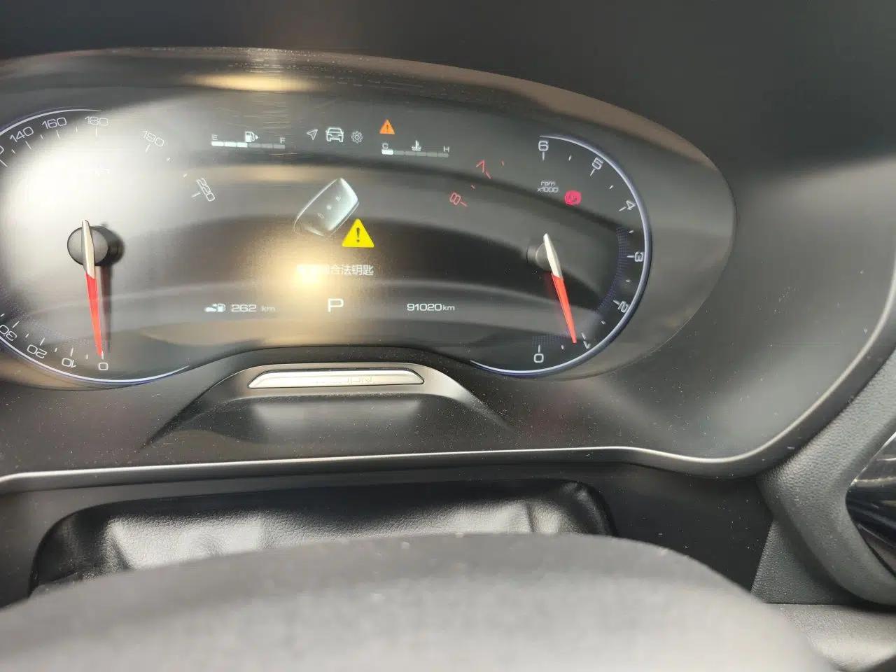 Baojun RS-5 2019 1.5T CVT Intelligent Driving Luxury Edition China V — миниатюра 12