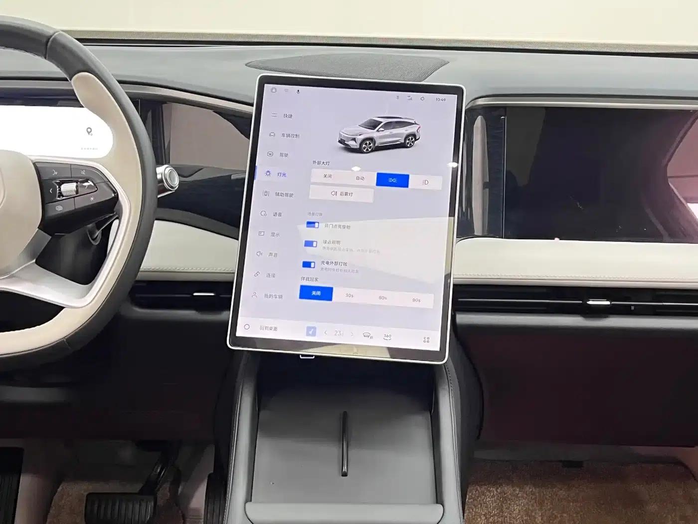 Galaxy L7 2024 1.5T 55km PRO Dragon Edition — миниатюра 22