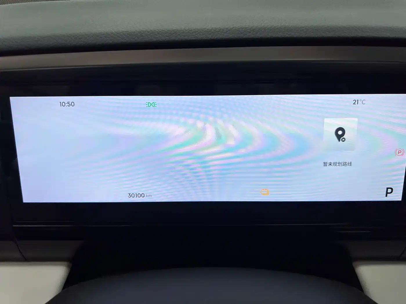 Galaxy L7 2024 1.5T 55km PRO Dragon Edition — миниатюра 27