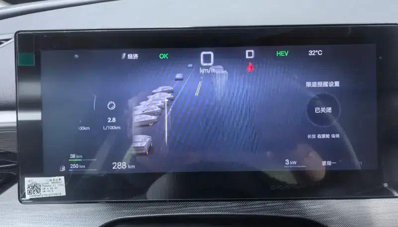Seal 06DM 2025 Intelligent Driving Edition DM-i 80KM Premium — миниатюра 12